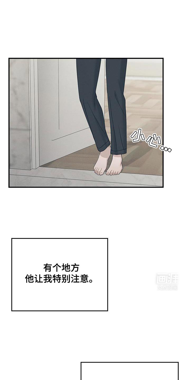 第48章：不要挂断电话