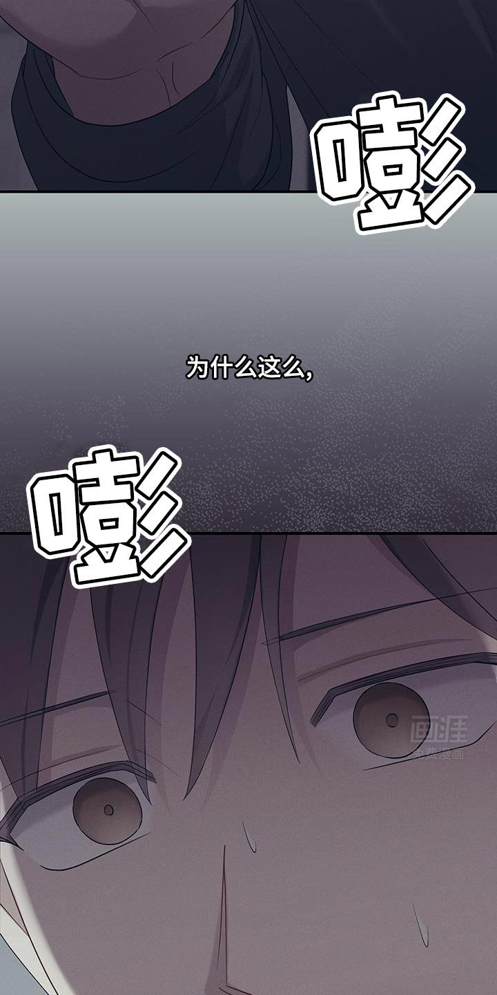 第48章：不要挂断电话