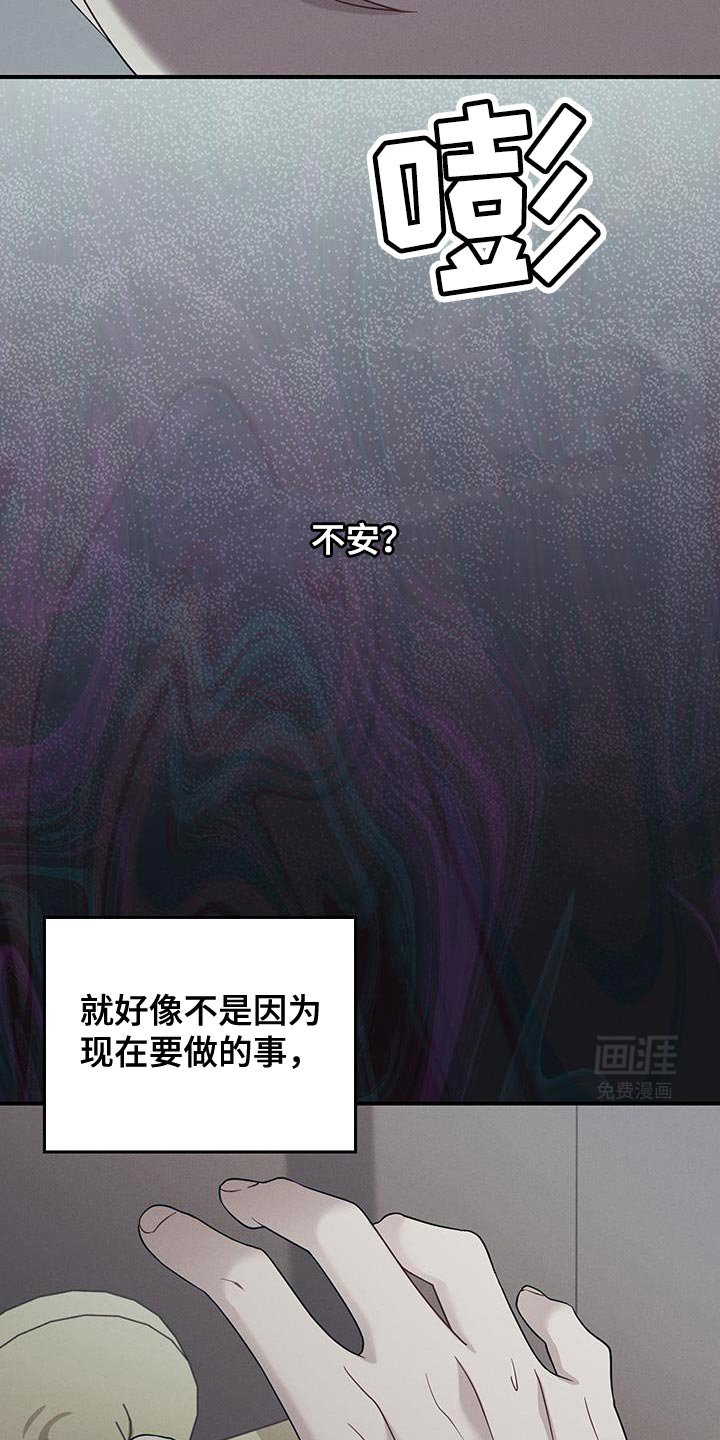 第48章：不要挂断电话