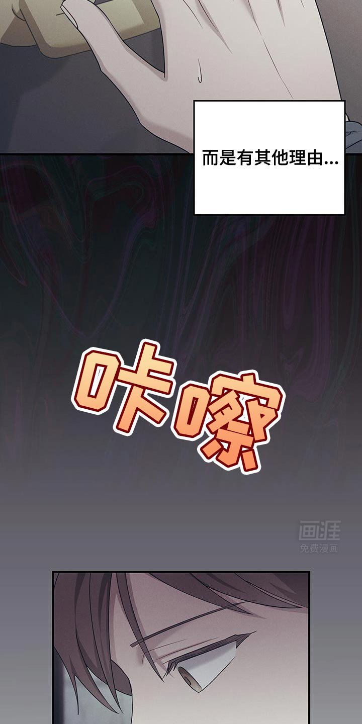 第48章：不要挂断电话