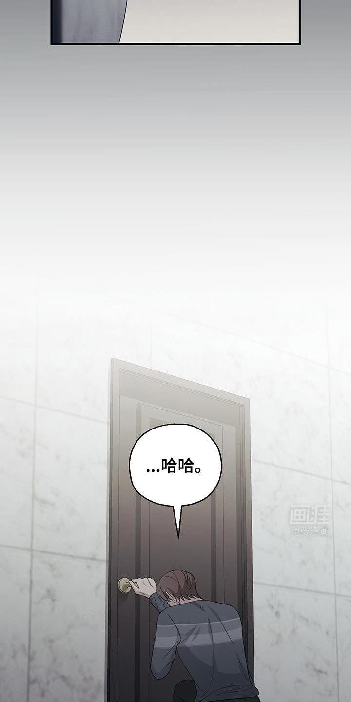 第48章：不要挂断电话