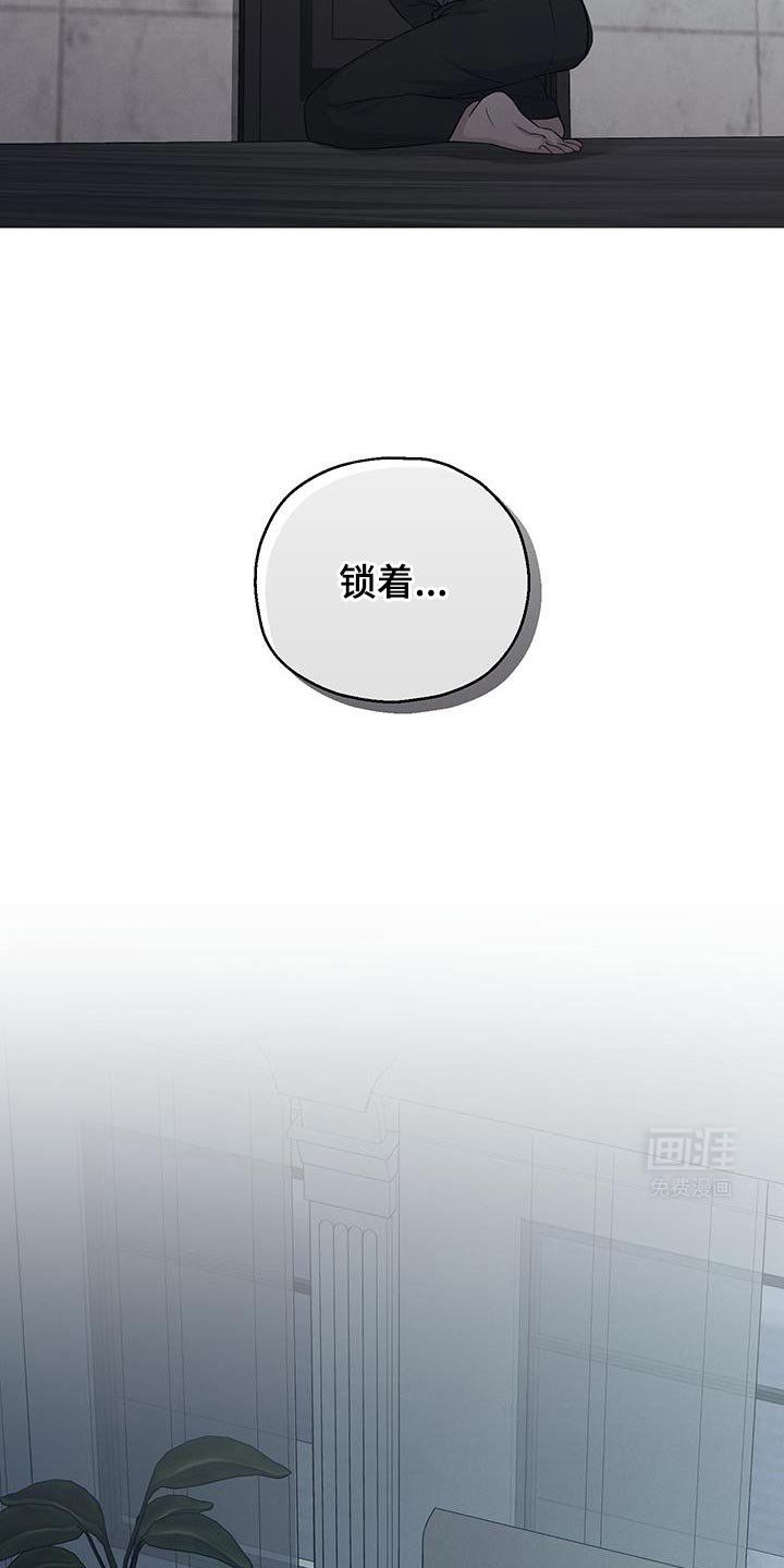 第48章：不要挂断电话
