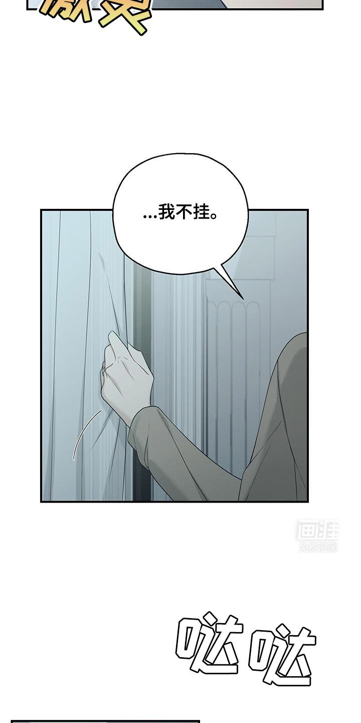 第48章：不要挂断电话