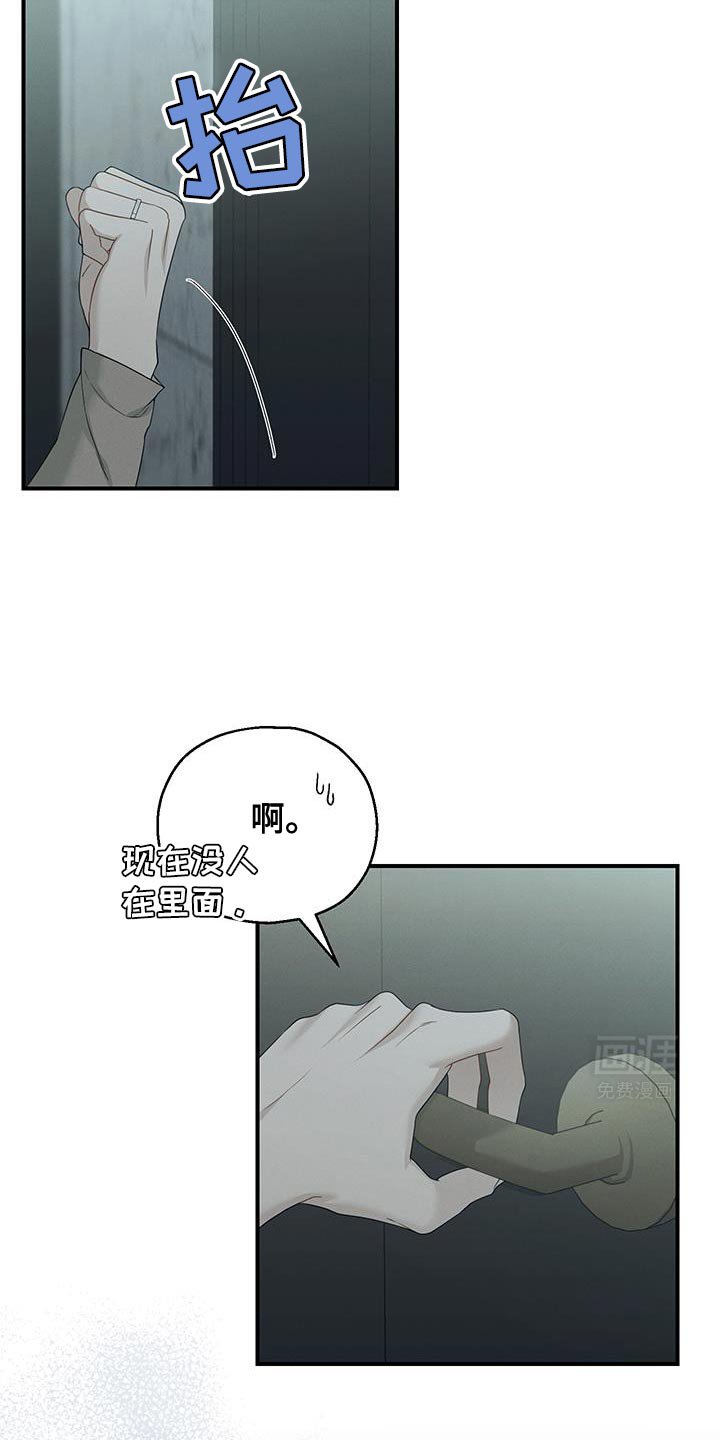 第48章：不要挂断电话
