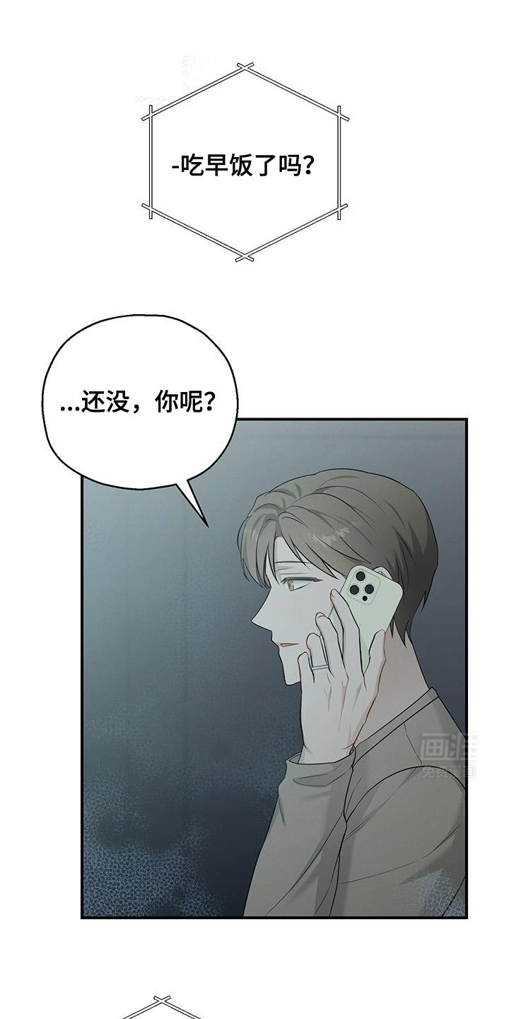 第49章：噩梦