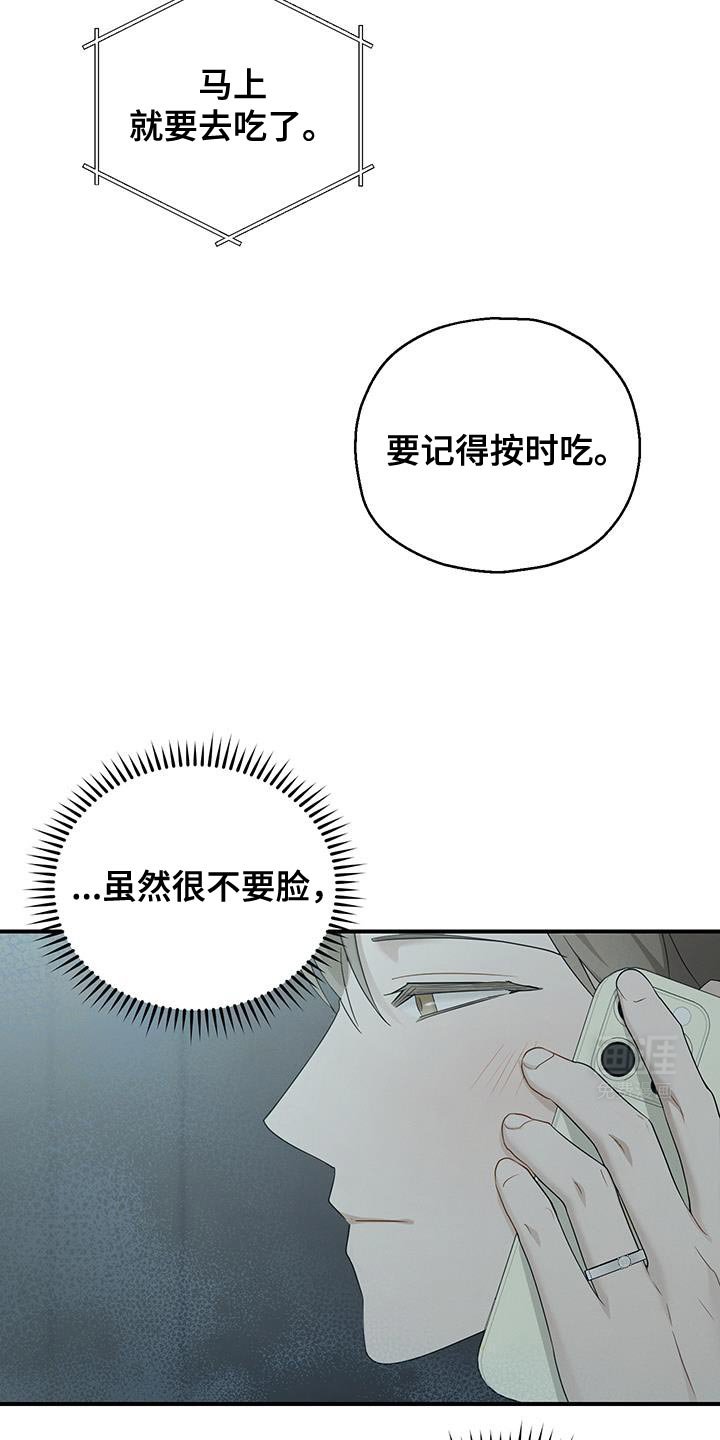 第49章：噩梦