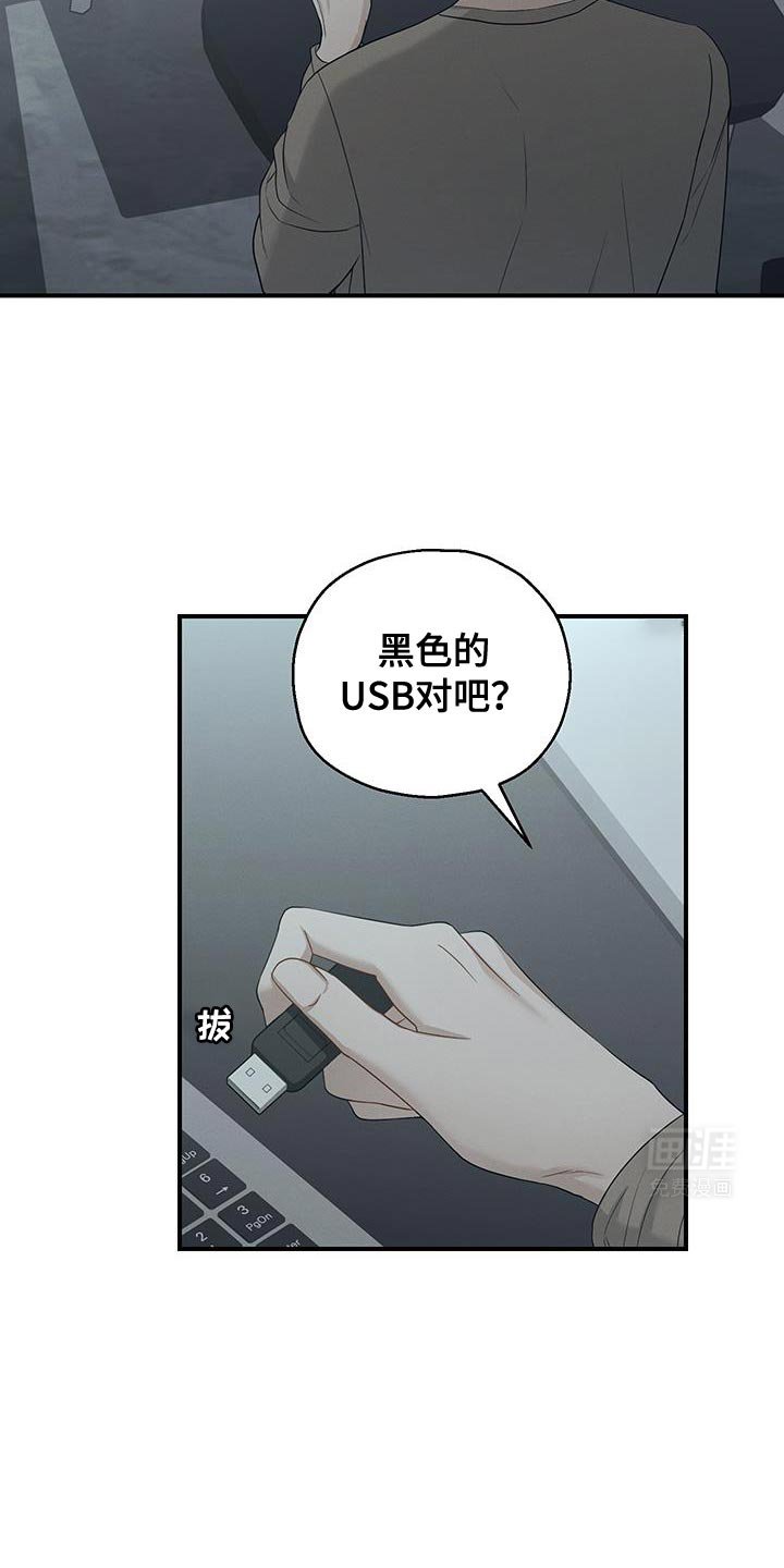 第49章：噩梦