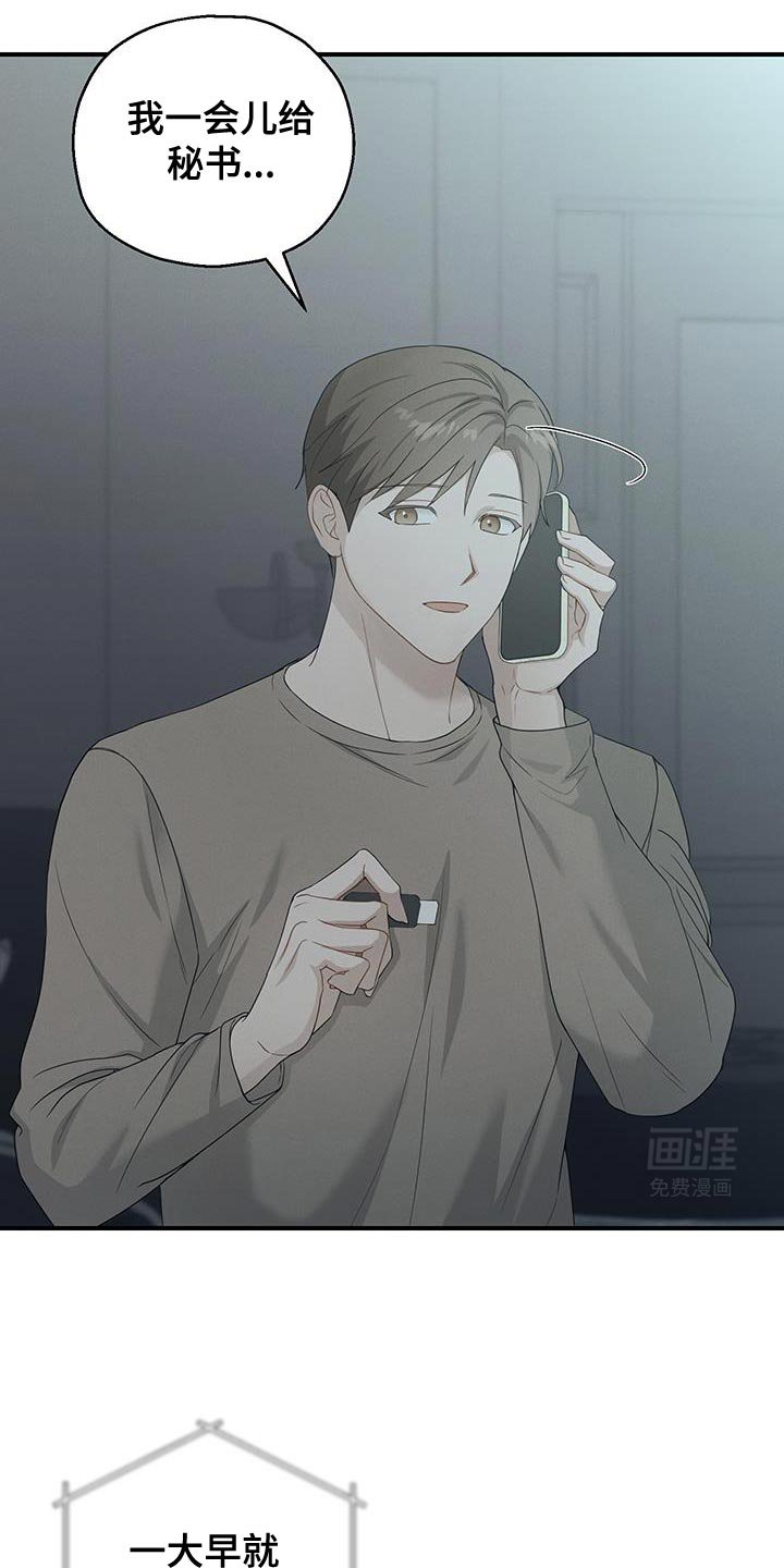 第49章：噩梦