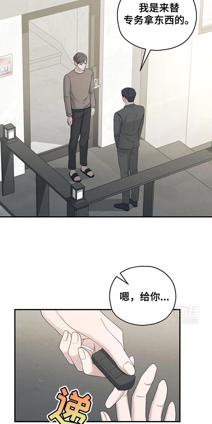 第49章：噩梦