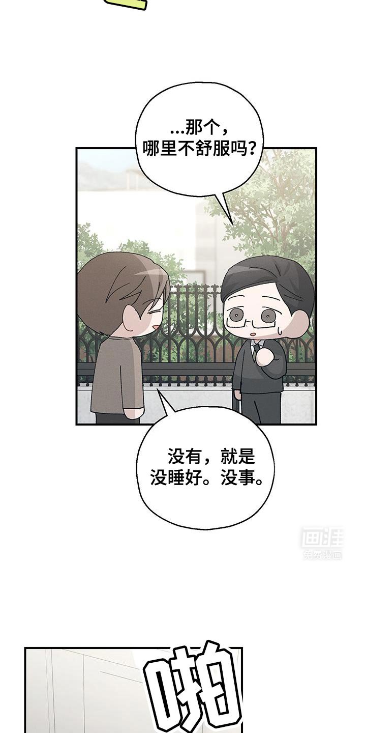 第49章：噩梦