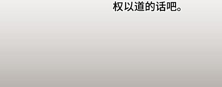 第49章：噩梦