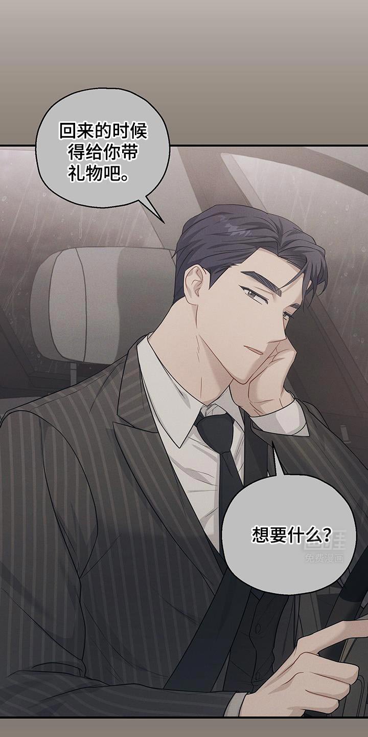 第49章：噩梦