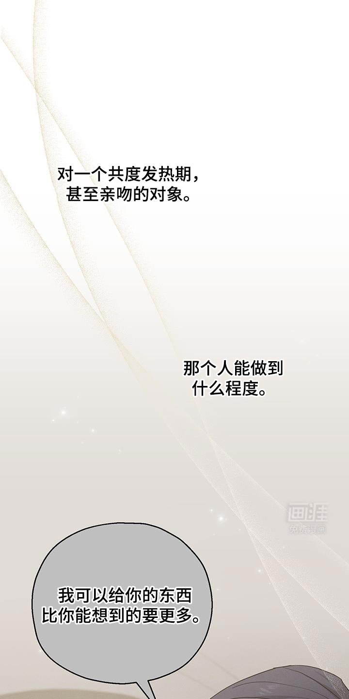 第49章：噩梦