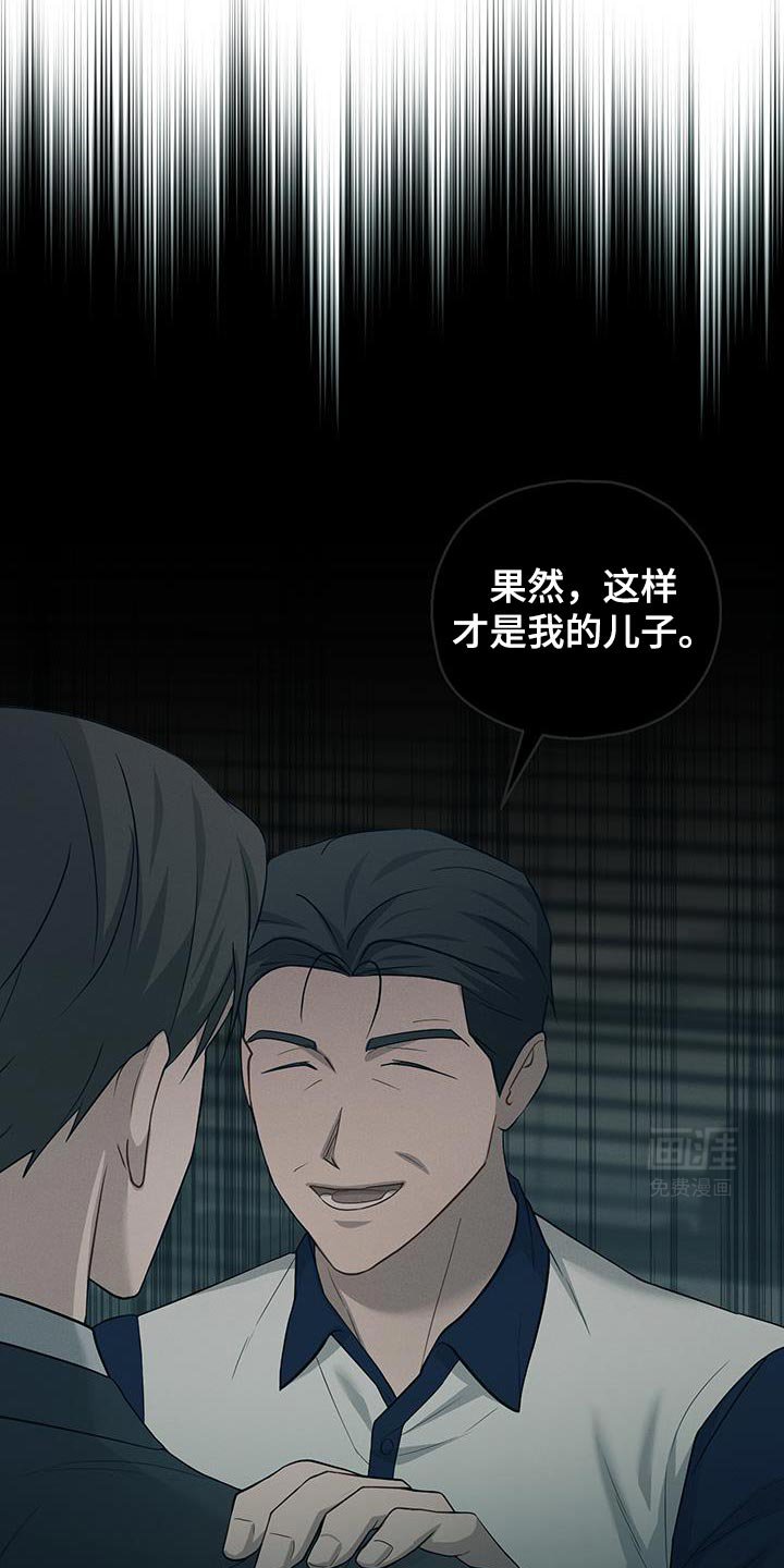 第49章：噩梦