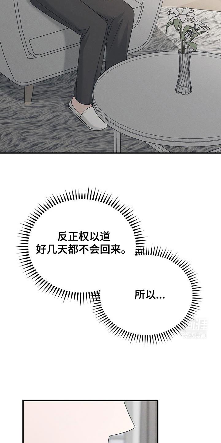 第49章：噩梦