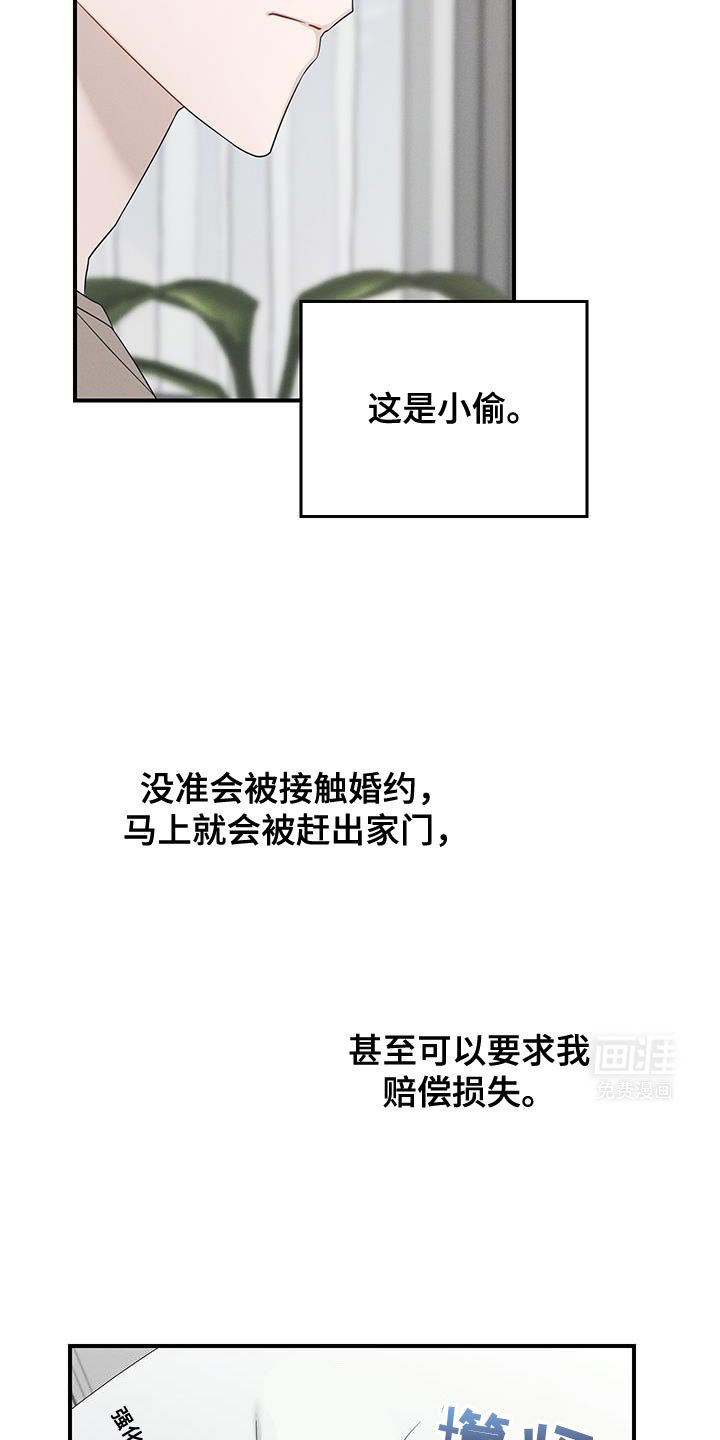 第49章：噩梦