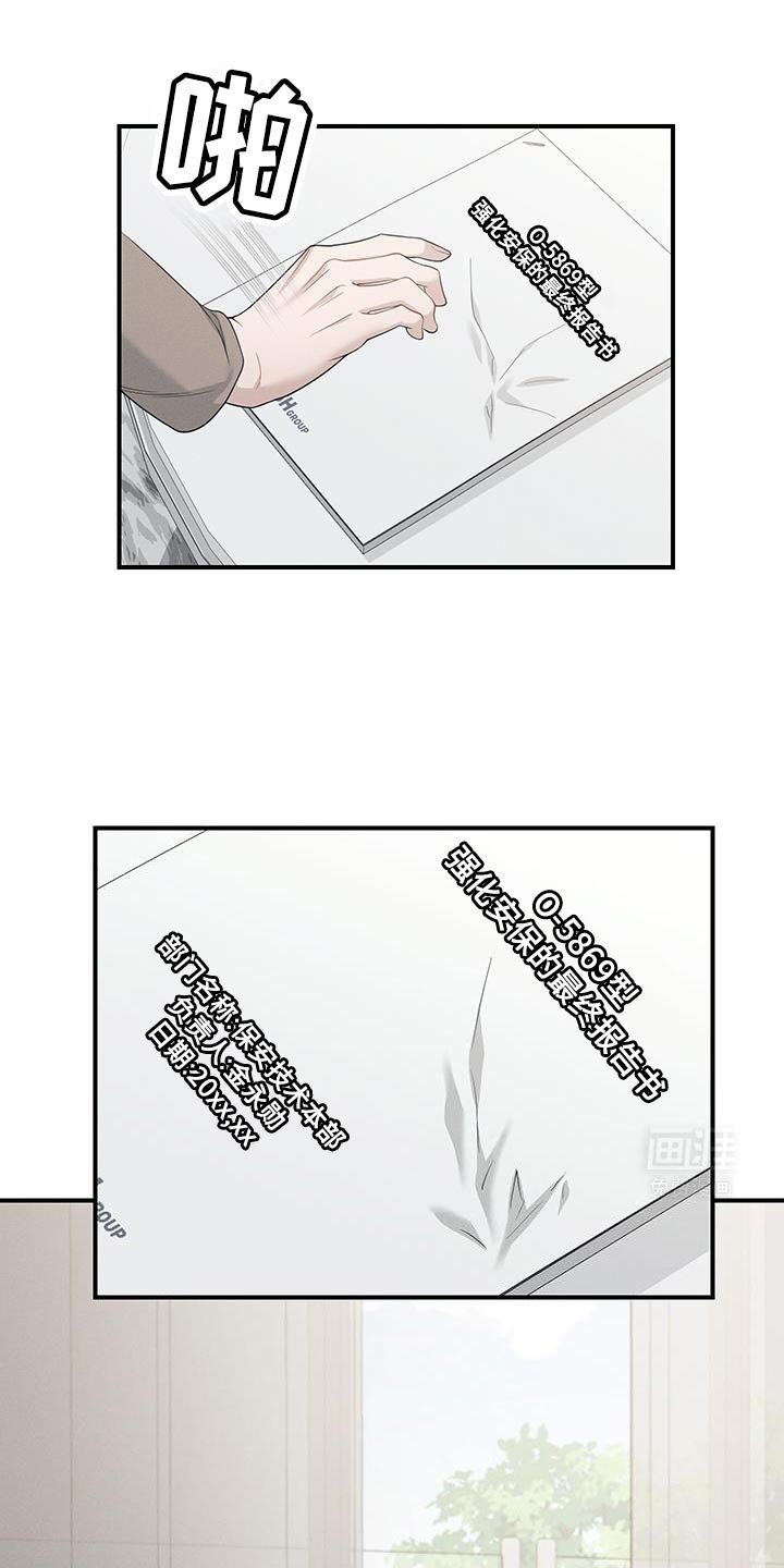 第49章：噩梦