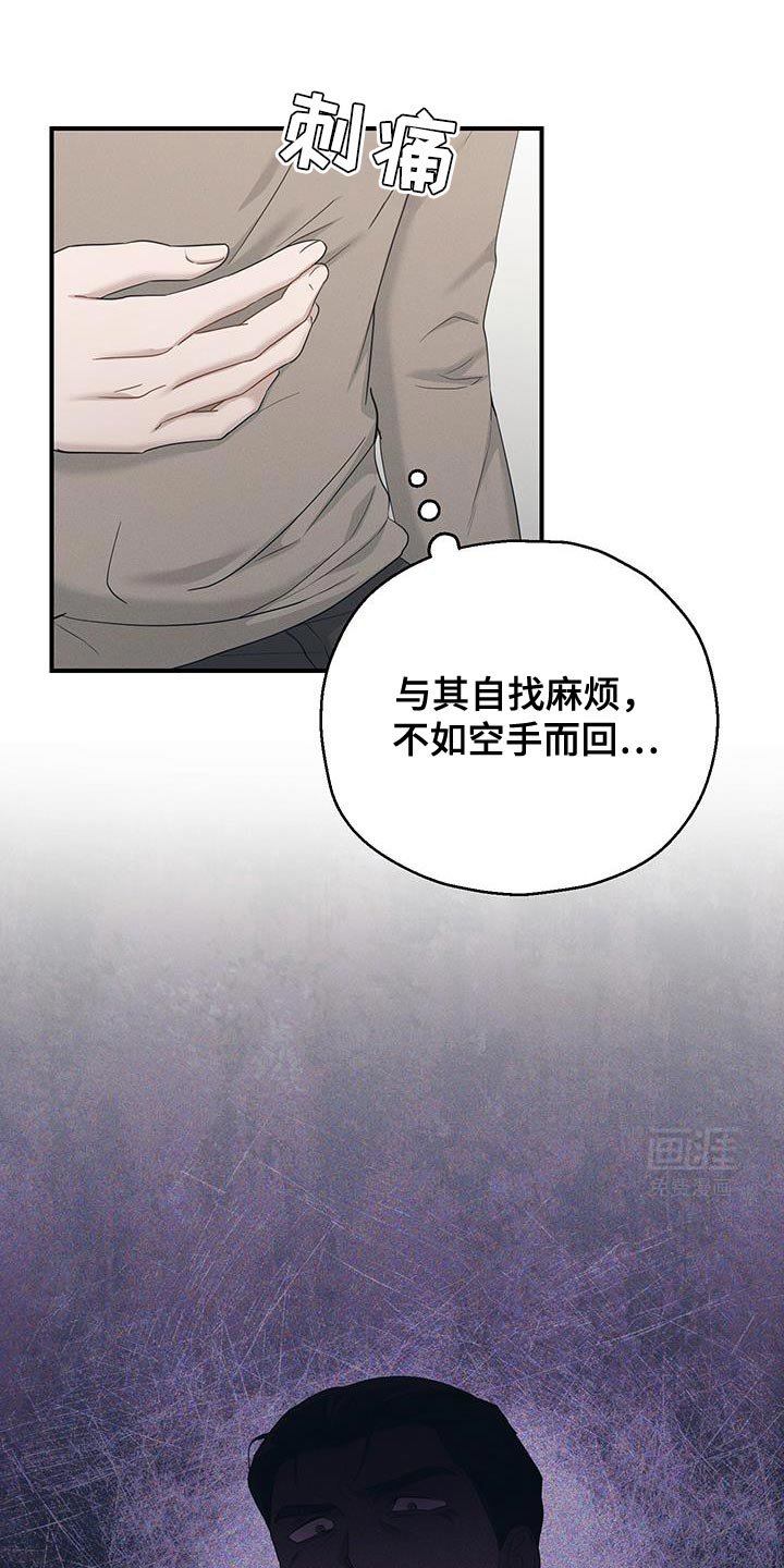 第49章：噩梦