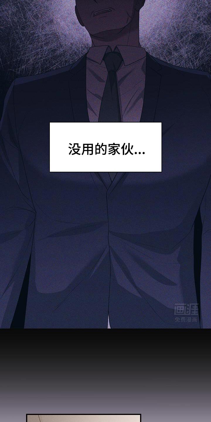 第49章：噩梦