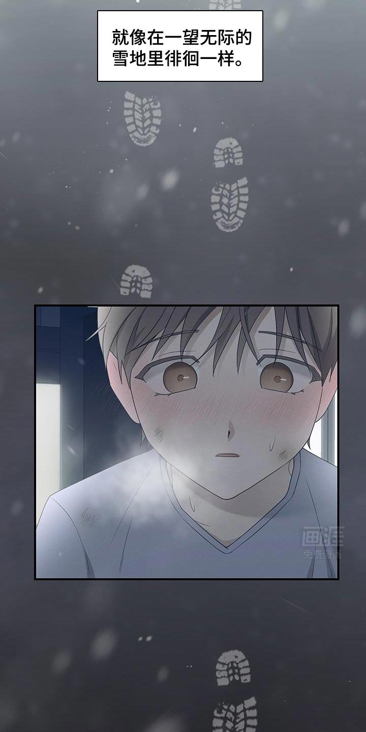第49章：噩梦