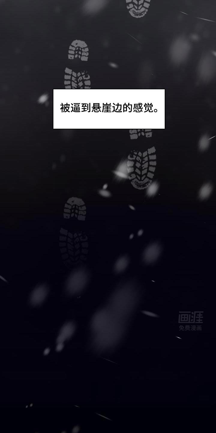 第49章：噩梦