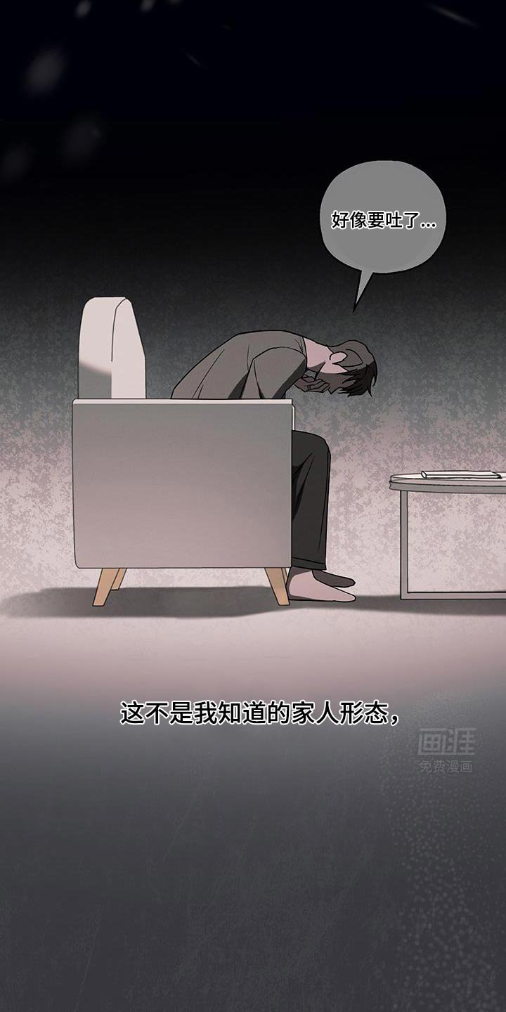 第49章：噩梦