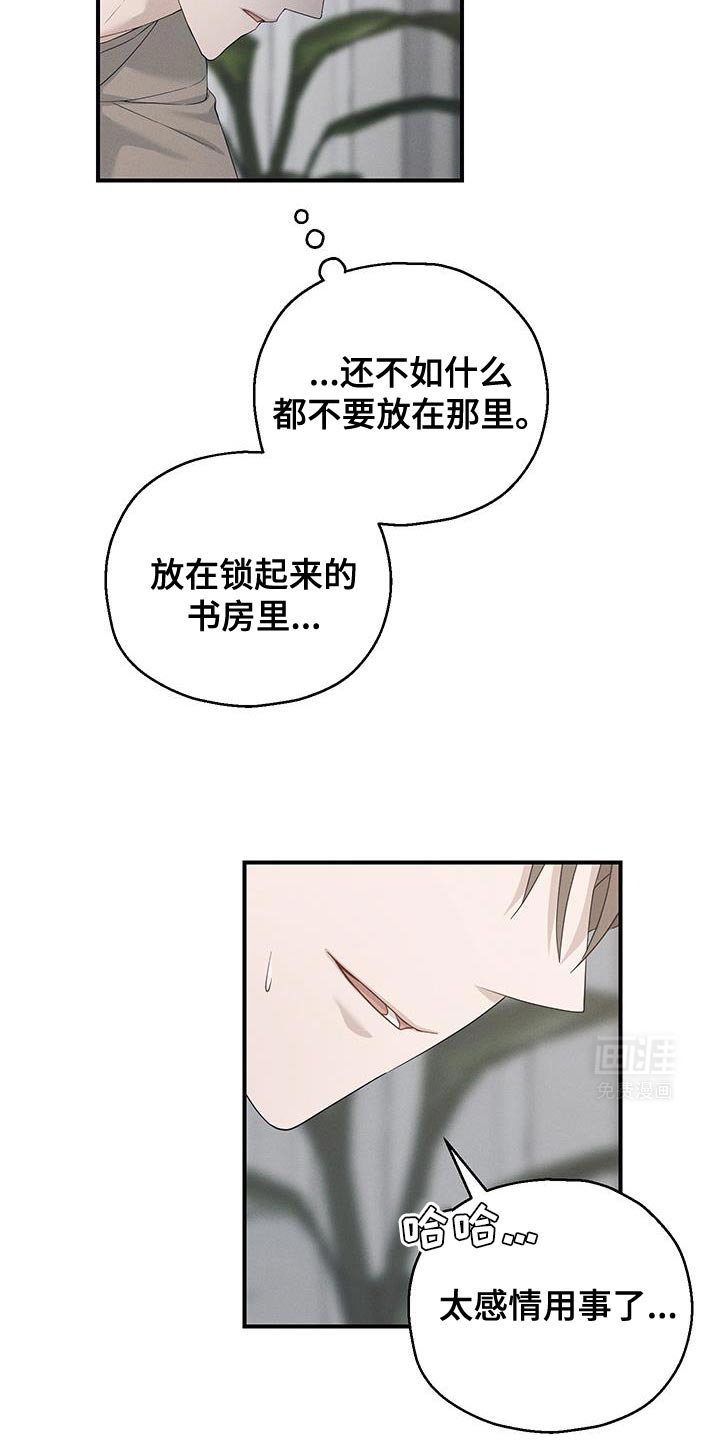 第49章：噩梦