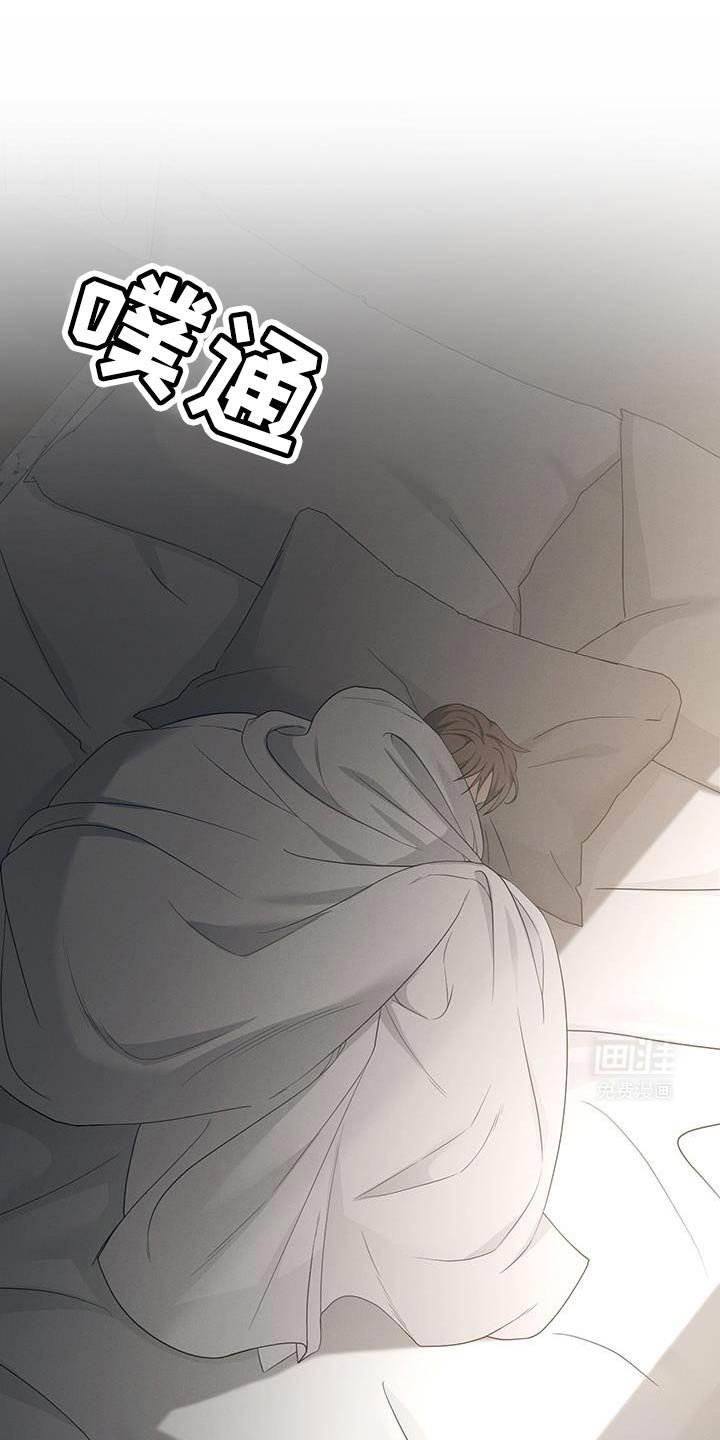 第49章：噩梦