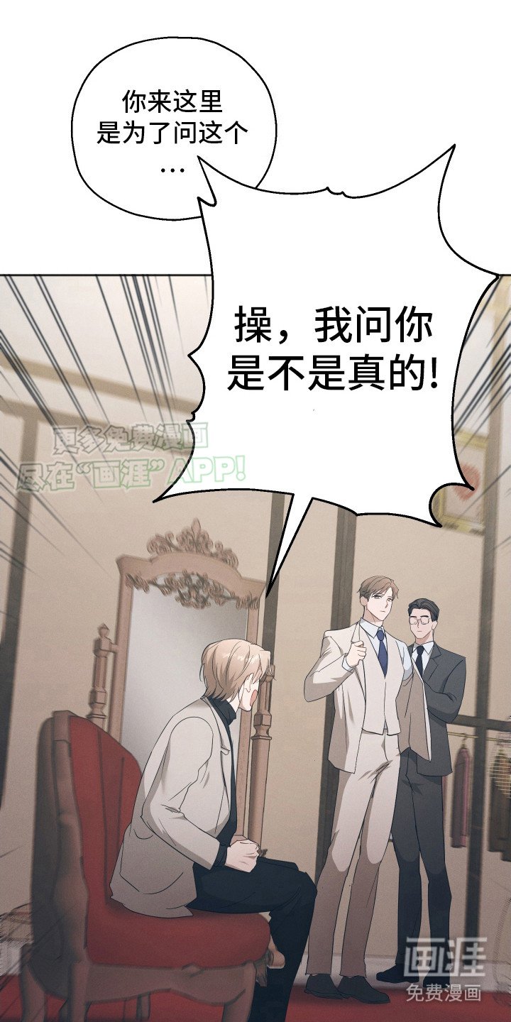 第5章：反对