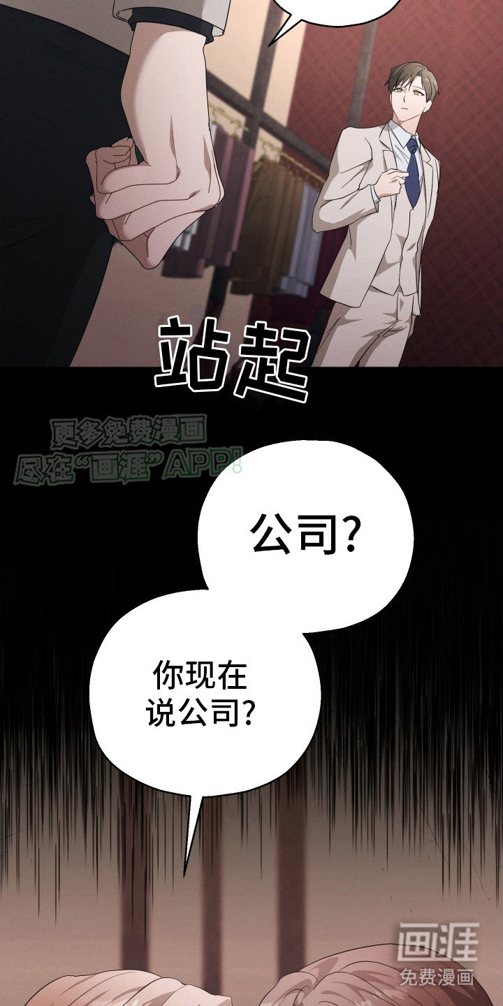 第5章：反对