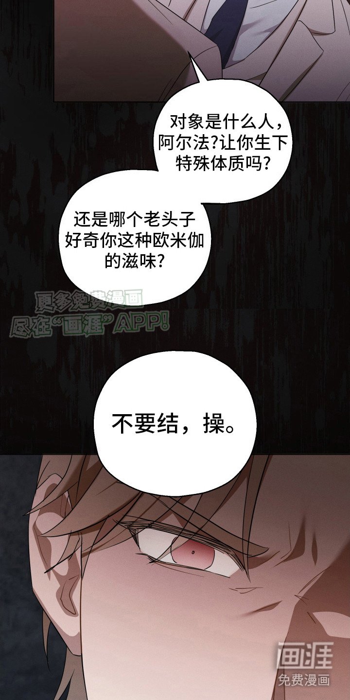 第5章：反对
