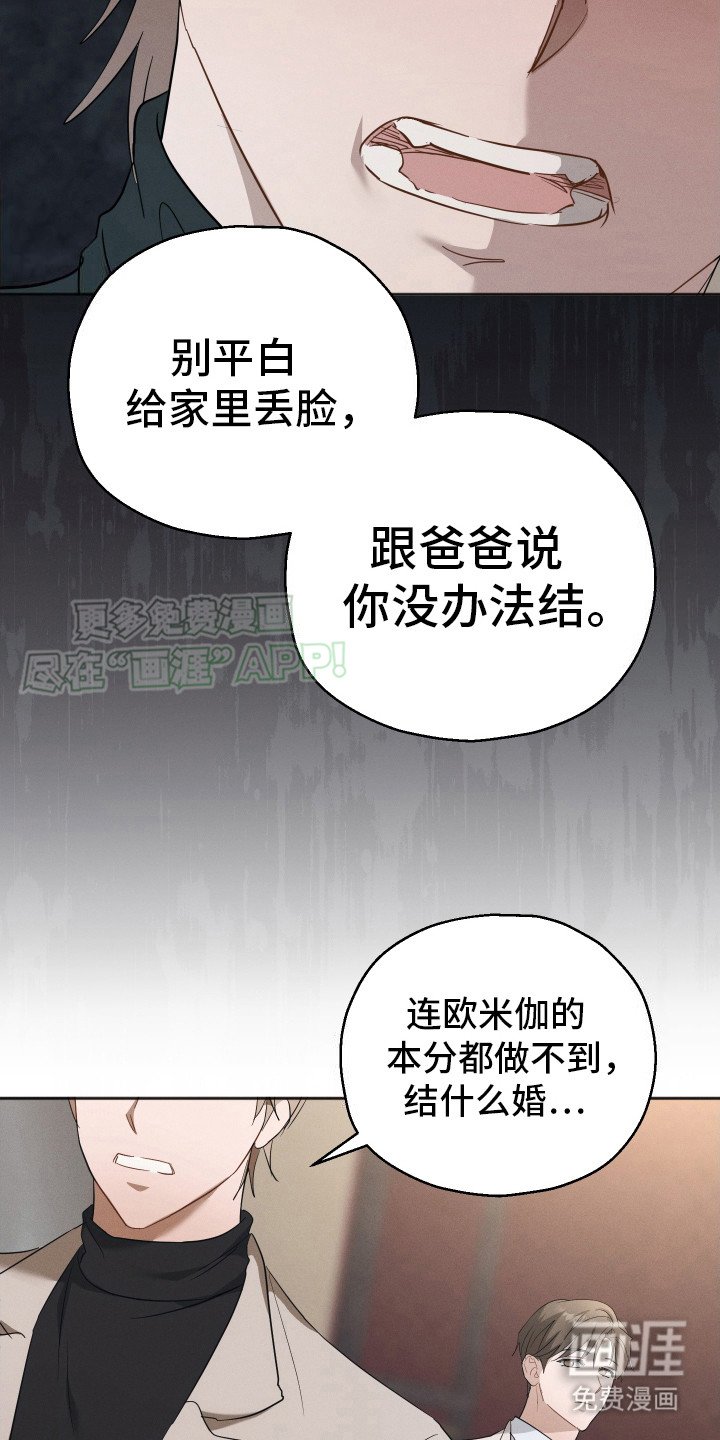 第5章：反对