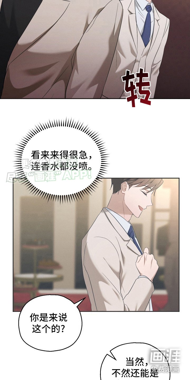 第5章：反对