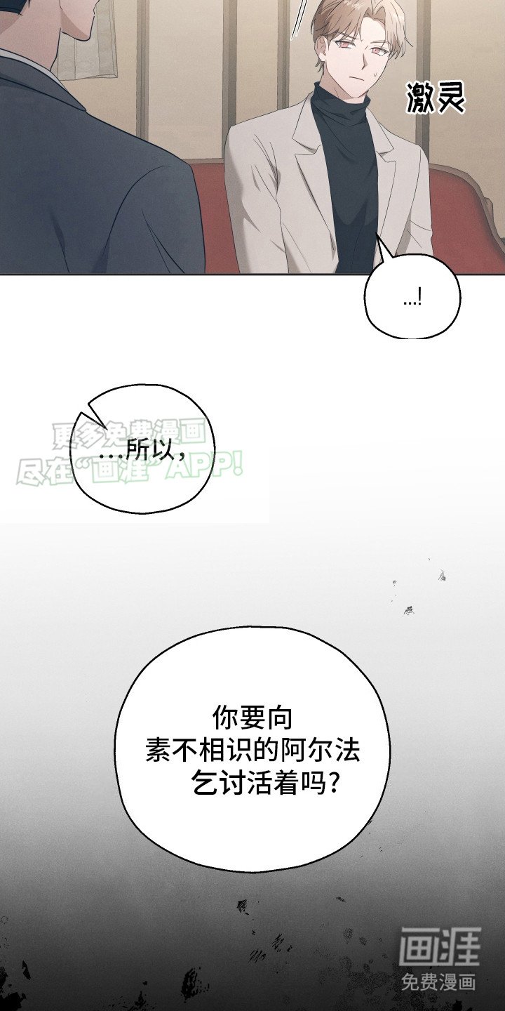 第5章：反对