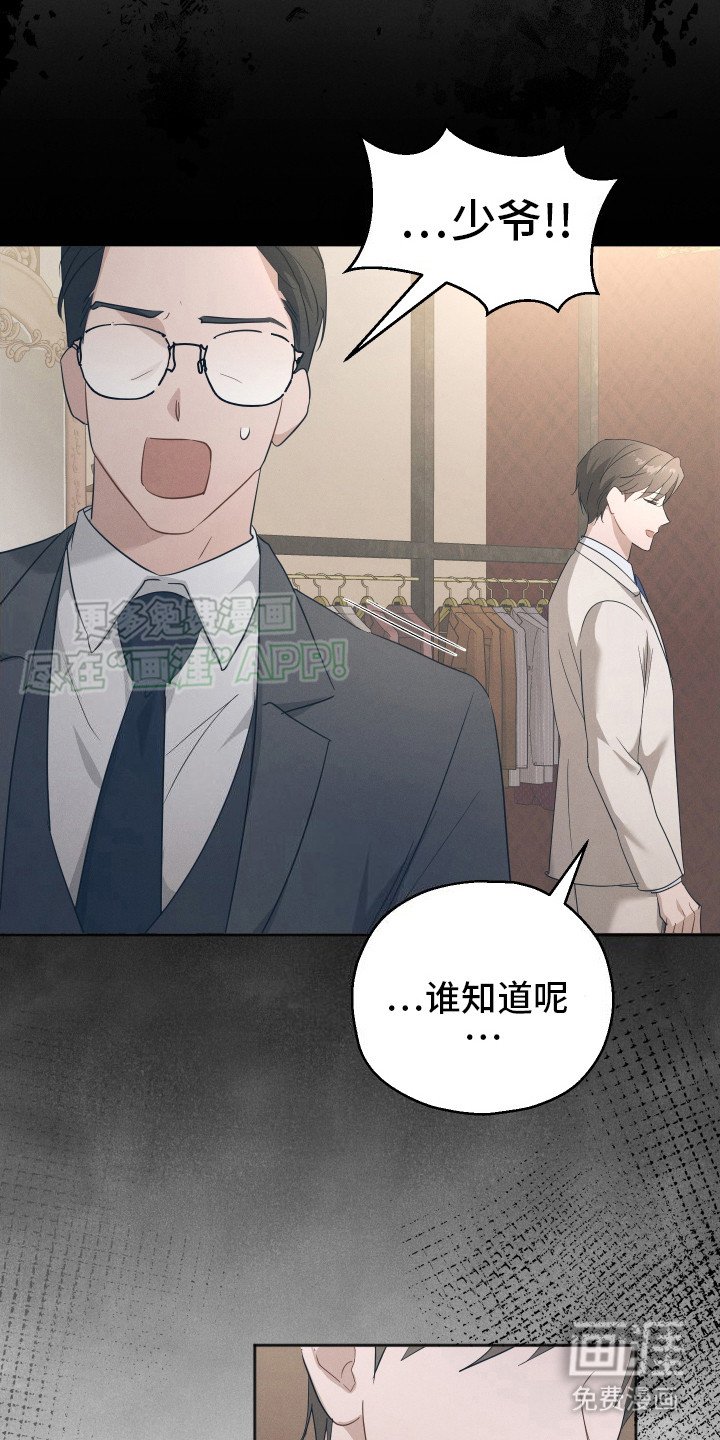 第5章：反对