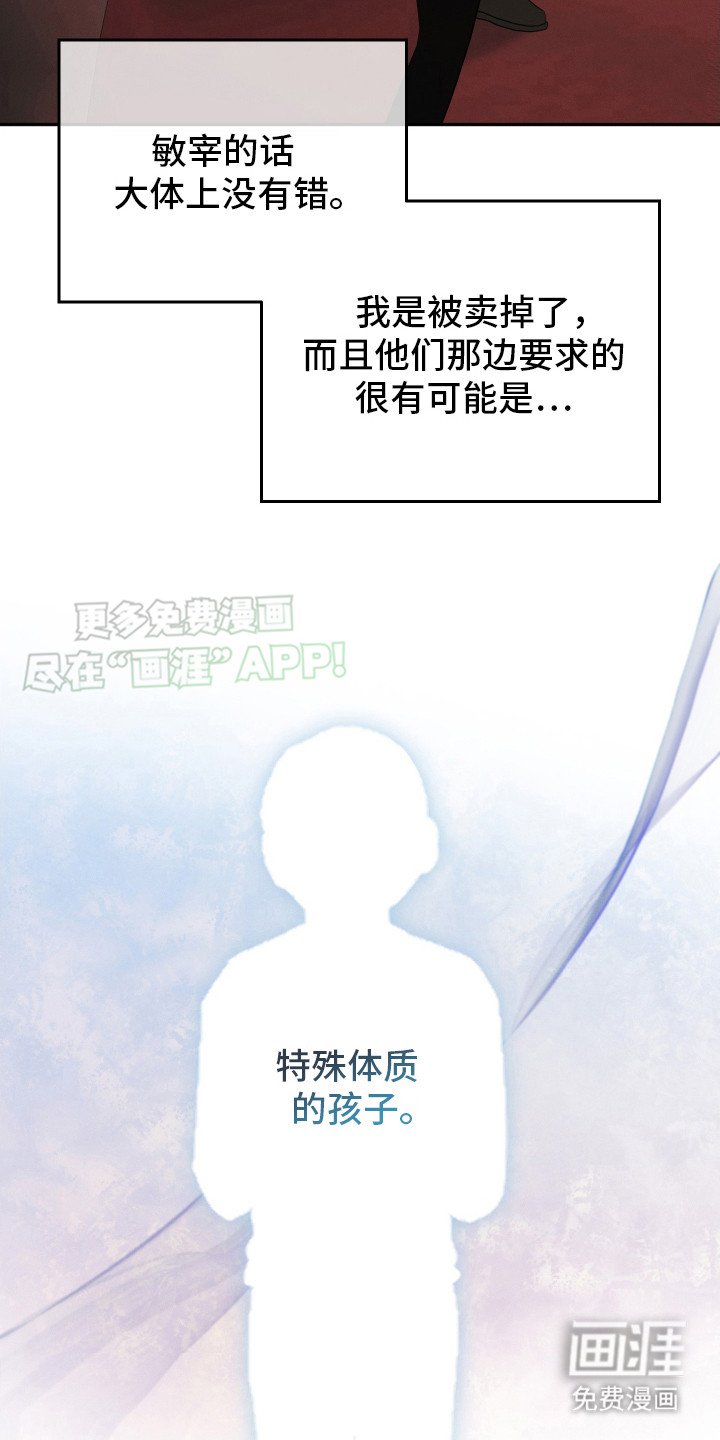 第5章：反对