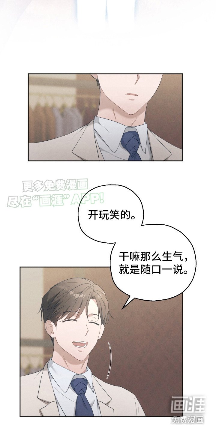 第5章：反对