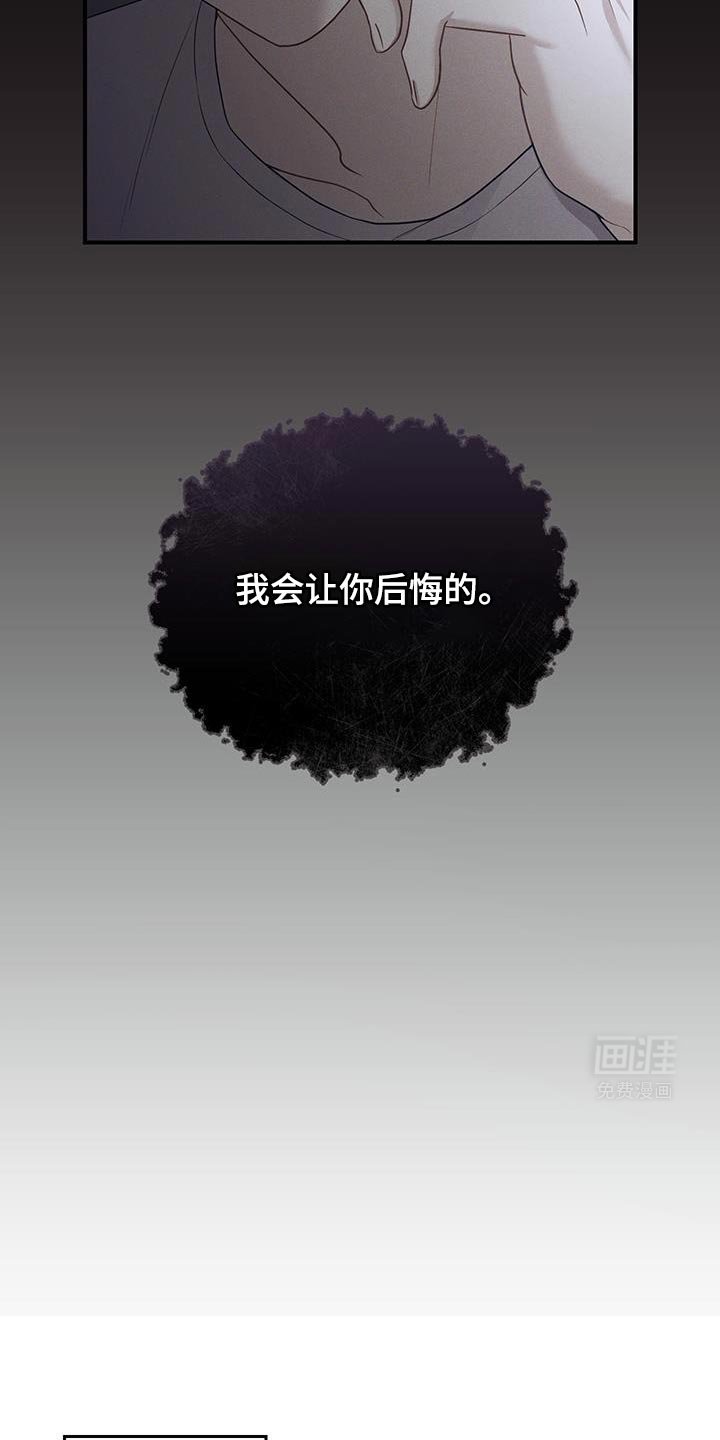 第50章：决定