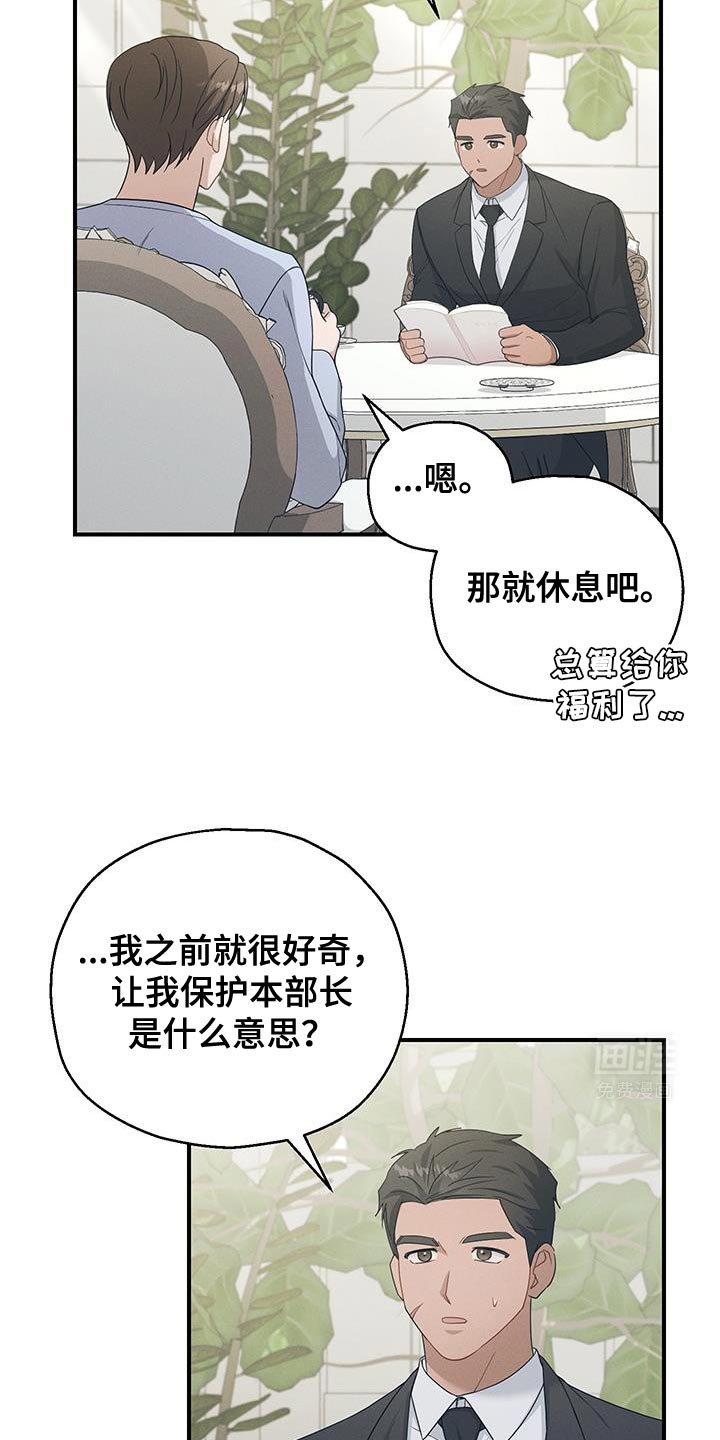 第50章：决定