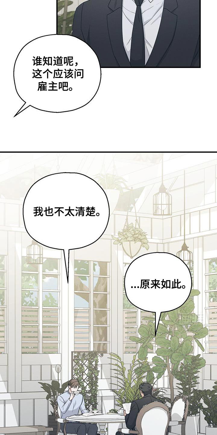 第50章：决定