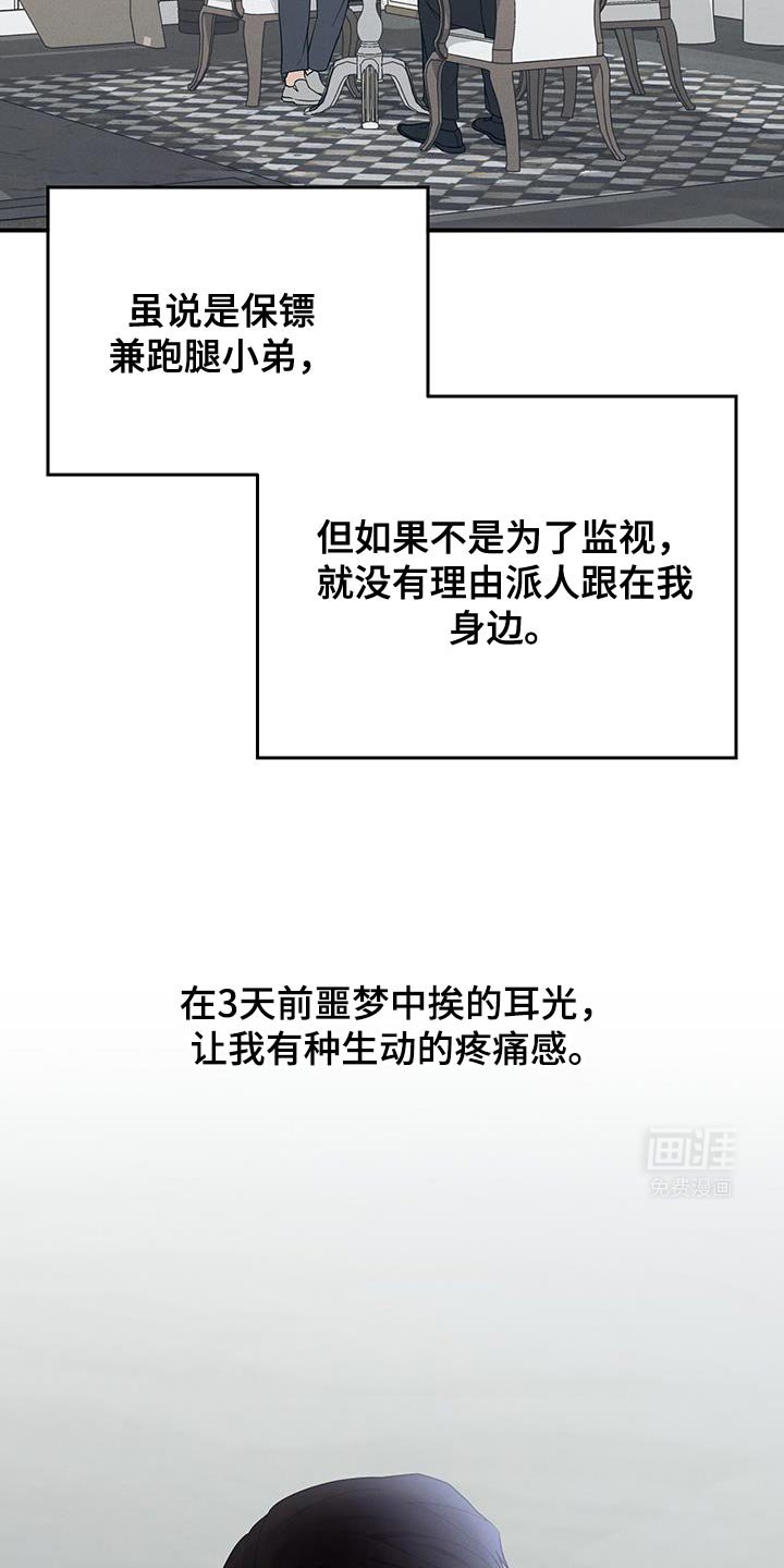 第50章：决定