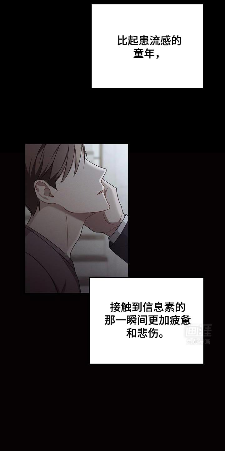 第50章：决定