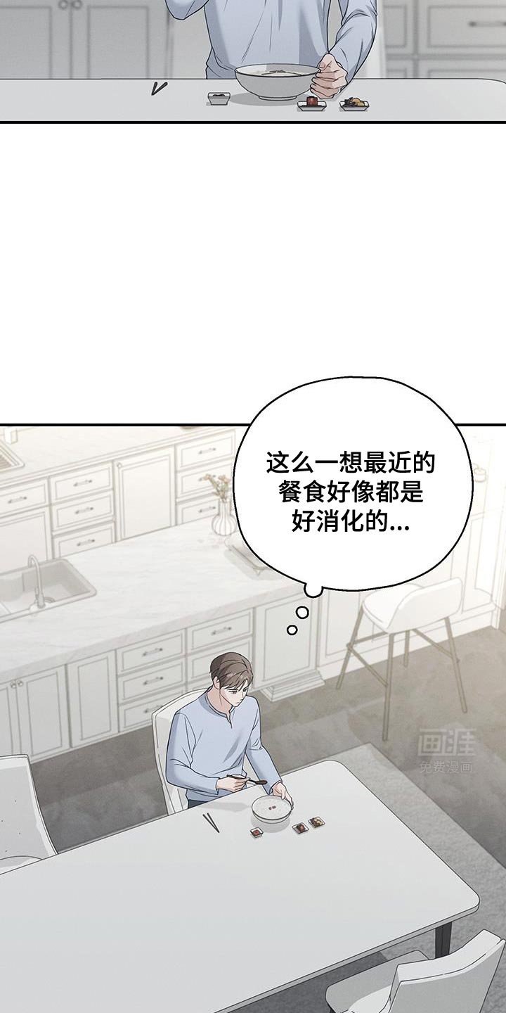 第50章：决定
