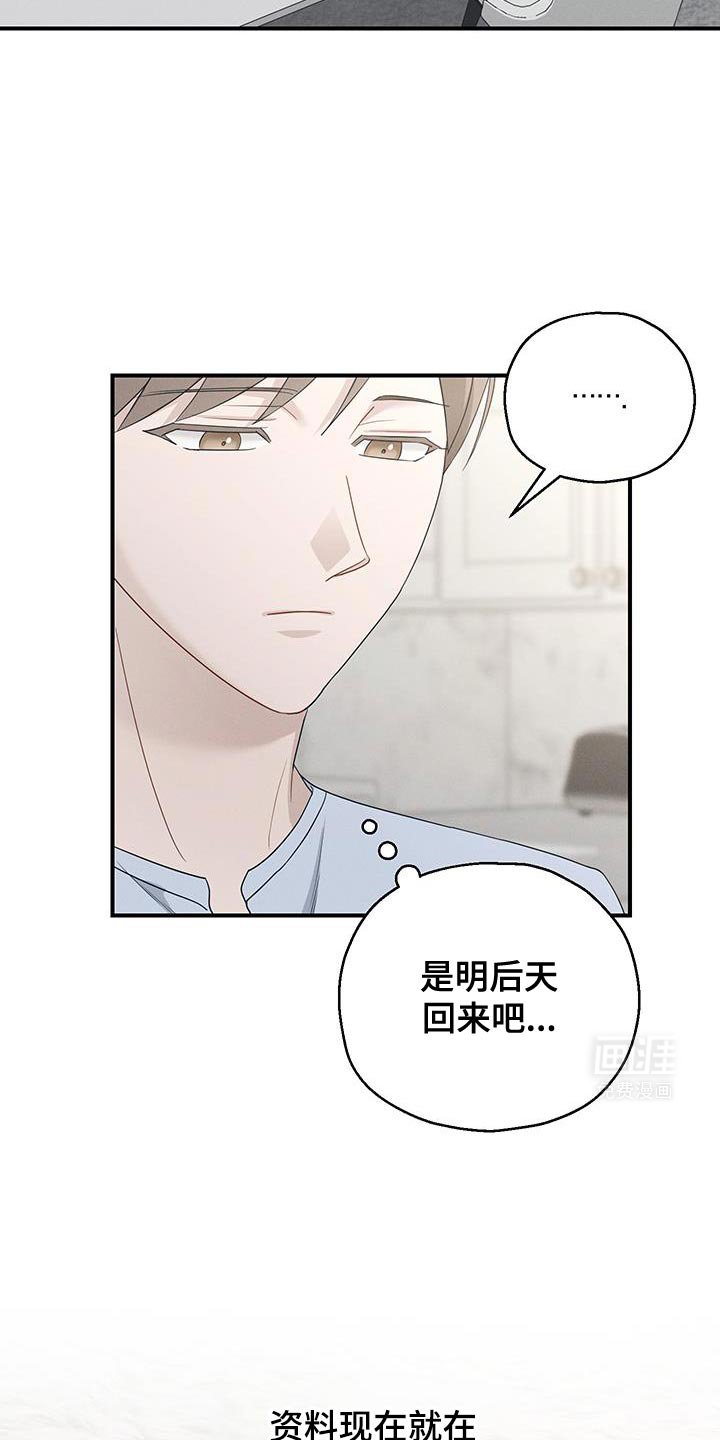 第50章：决定