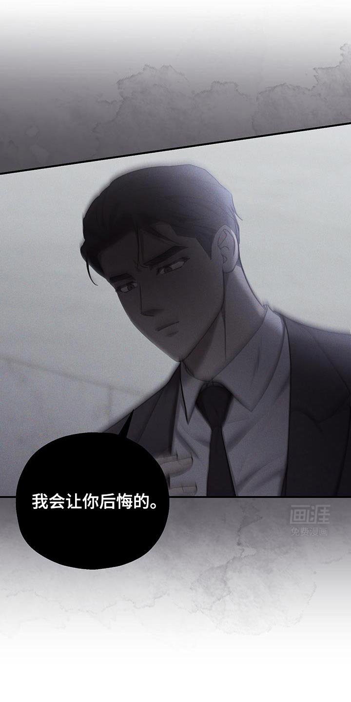 第50章：决定