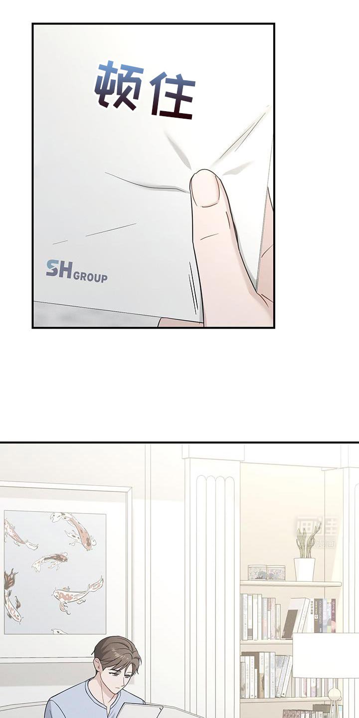 第50章：决定
