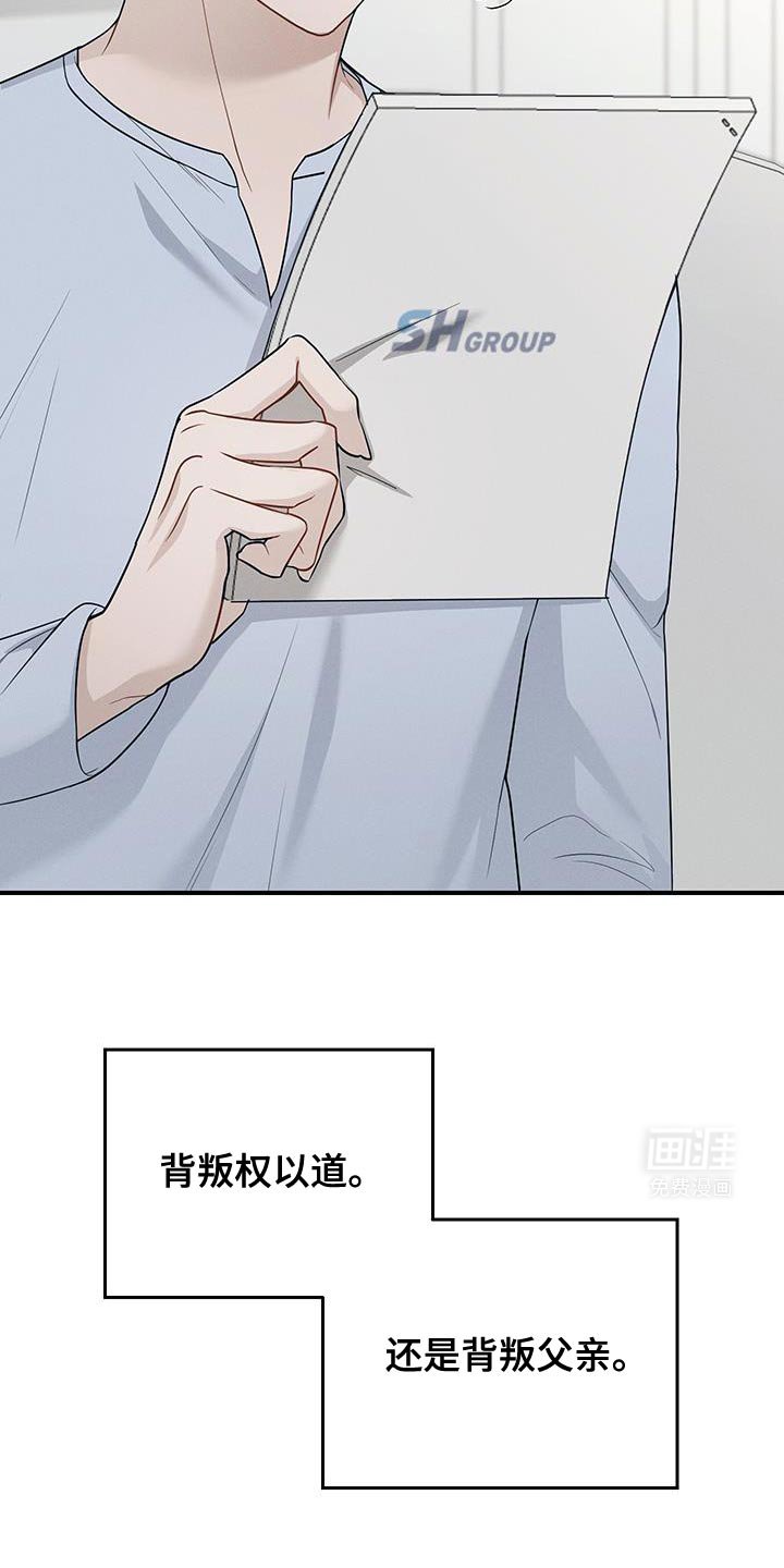 第50章：决定