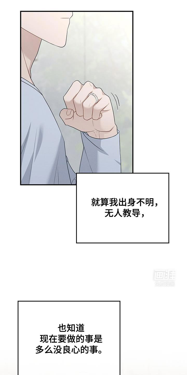 第50章：决定