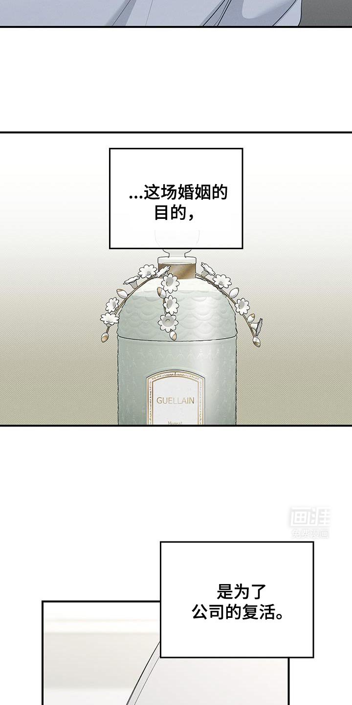 第50章：决定