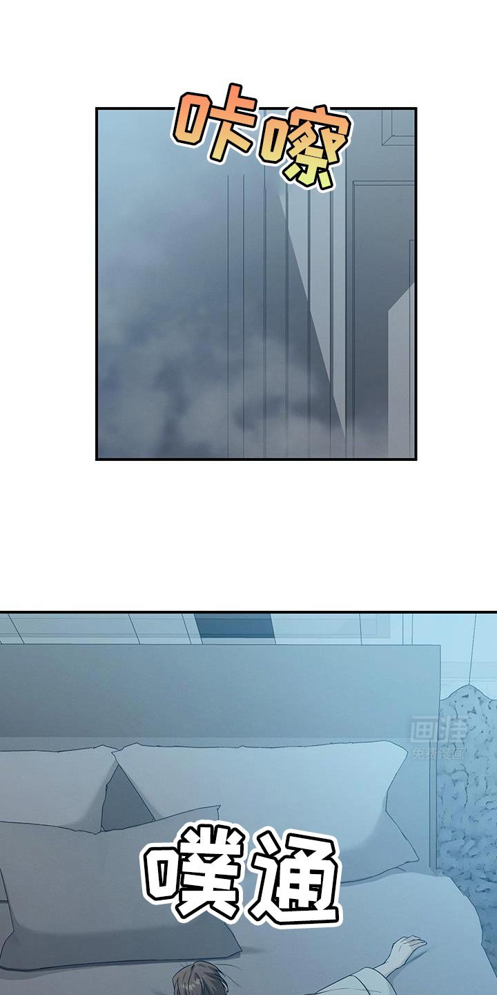 第51章：期望